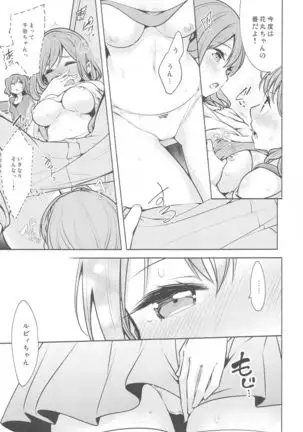 Kore de Kyouhan da ne?