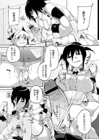 COMIC Megastore H 2012-09 [Digital]