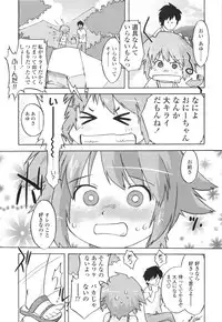 [Oota Takeshi] Secret Little Ecstasy