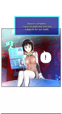 [Cave Bear] Mia's Tool Ch. 0-15 [English]