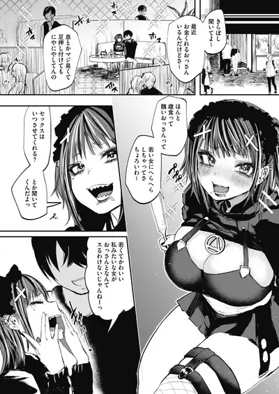 COMIC HOTMILK 2021-07