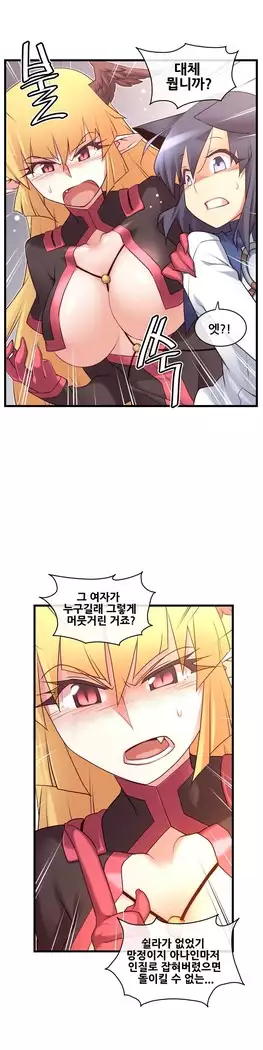 Master in My Dreams Ch.90-131