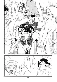 (C72) [Matagitei (Ookubo Matagi)] CQB (Queen's Blade)