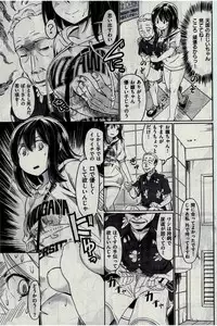 COMIC Kairakuten 2016-07