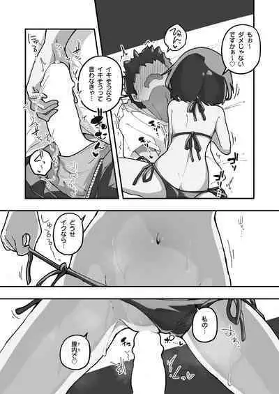 GIRL kohaikanojo no seijijou 3