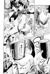 COMIC Mate Legend Vol. 7 2016-02