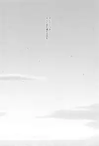 (C83) [Minorca Egg (Sakura Hiyoko)] Kimi ni Okuru Love Song (Super Danganronpa 2)