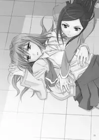 [Waterfall (Takano Saku)] Koi. (Mai-HiME) [Digital]