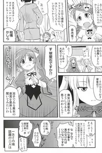 (MakiMaki 8) [Shin Hijiridou Honpo (Hijiri Tsukasa)] Trick or Treat (Rozen Maiden)