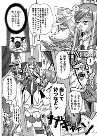 [Tenpuu Mitsunari] PORNO STAR