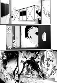 COMIC Mate Legend Vol. 7 2016-02