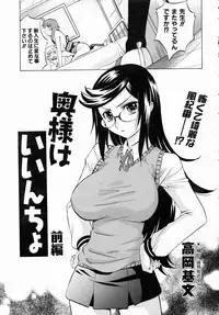 COMIC AUN 2006-07 Vol. 122