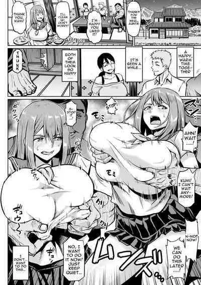 NTR na Sekai | NTR World