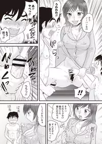 [Juan Gotoh] Doutei Junkie [Digital]