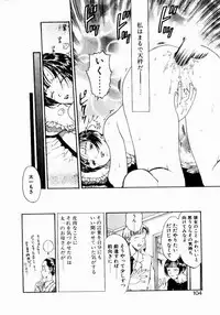 [Kobayashi Shounen] Nayameru Tenbin