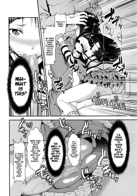 Joji Seifuku! | Grade Schooler Conquest!