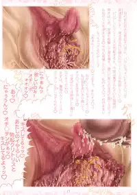 [Kouka Ryouhei (Yanagi Kyouhei)] PrelfIllust No.4.5 NovelizeComic