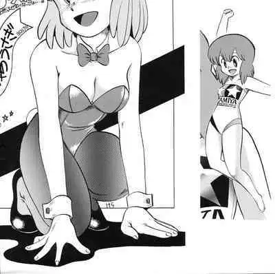 Moko-chan's Bombshell Guidebook!