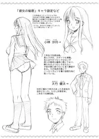 [Genom Company (Mizuyoukan)] PASTEL A GIRL WITH DIAPER [Digital]