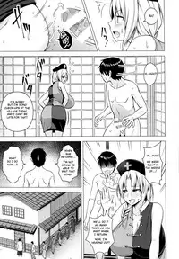 [Circle Eden (Diisuke)] P-Cup Eirin no Himo ni Naru Hanashi (Touhou Project) [English] [2017-01-15]