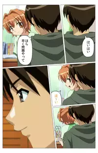 [TinkerBell] [Full Color Seijin Han] Doki Doki Oyako Lesson ~Oshiete H na Obenkyou~ Daiichiwa Complete Ban [Digital]