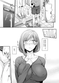 [In The Sky (Nakano Sora)] Haha Ana - Mother Hole [Digital]