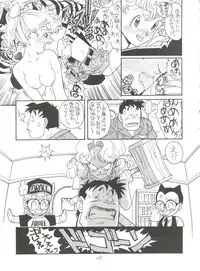 (C46) [Munchen Graph (Kita Kaduki, Mach II)] Hara Hara Dokei Vol. 4 Quattro (Various)