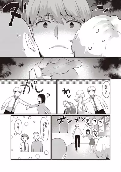 COMIC Reboot Vol. 21