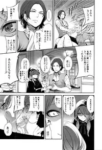 COMIC Mugen Tensei 2016-09