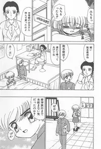 [Heno Heno] Kinshin Rankou Kazoku