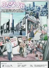 (C91) [Tapioca Box (Nyuhin)] Futanari Musume Josou Musume No Nichijou