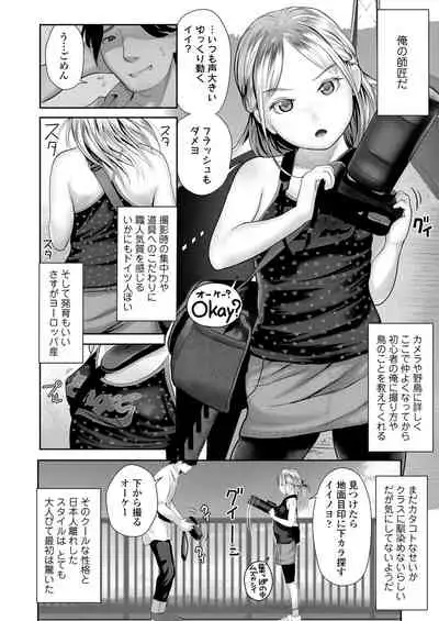 COMIC LO 2022-07 [Digital]