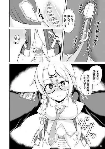 Kotama no Himitsu Archive