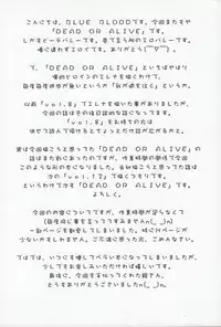 (CR33) [BLUE BLOOD'S (BLUE BLOOD)] BLUE BLOOD'S vol.11 (Dead or Alive Xtreme Beach Volleyball)