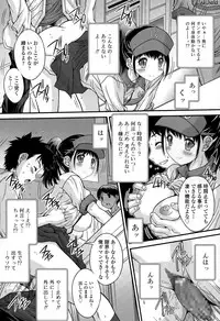 COMIC Tenma 2015-05