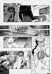 [Hidiri Rei] Prayer BJ