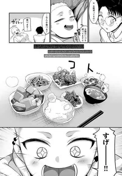 COMIC Anthurium 2022-03