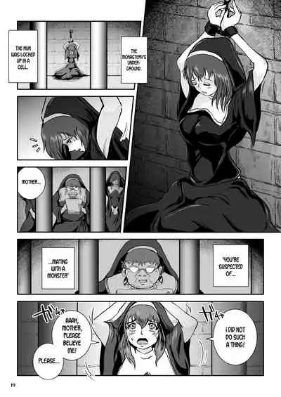 [Erotic Fantasy Larvaturs (Takaishi Fuu)] DRIP TRAP [English] [desudesu] [Digital]