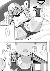 (C95) [Solar Milk Soft (Solar Milk)] Pokapoka Ro-chan Hatsujouki (Kantai Collection -KanColle-)