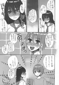 (Futaket 12) [Sarurururu (Doru Riheko)] Nekura Futanarikko ga Seiyoku Ousei demo Ii janai