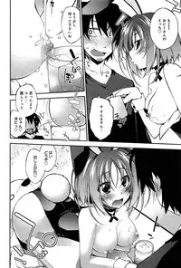 COMIC Anthurium 005 2013-09