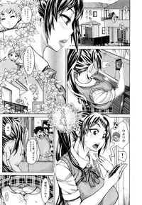 COMIC Maihime Musou Act. 01 2012-09