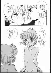 [Shishamo House (Araki Akira)] Elfin 7 (Miracle Girls)