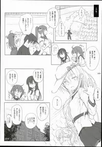 (C90) [HAMMER_HEAD (Makabe Gorou)] 2014~2015 HAMMER_HEAD Soushuubon + Kaijou Genteibon Shuroku (2013~2015) (Various)