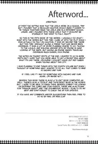 (C81) [Alice no Takarabako (Mizuryu Kei)] Maria-sama ga Miteru Baishun 5 - Fare L'amore (Maria-sama ga Miteru) [English] {doujin-moe.us}