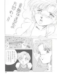 (C44) [Pussy CAT (Oono Tetsuya)] Pussy Cat Vol. 25 Sailor Moon 2 (Bishoujo Senshi Sailor Moon)