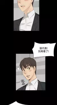 [活火山&G.HO] 制作人 Ch.1~7 [Chinese]中文