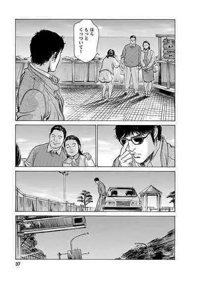 お願いサプリマン My Pure Lady 16