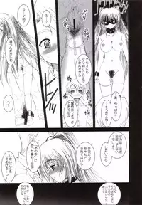 (C69) [Dieppe Factory (Alpine)] Tamaki Strikes! (ToHeart 2)