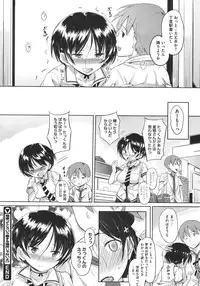 COMIC Megastore 2011-11